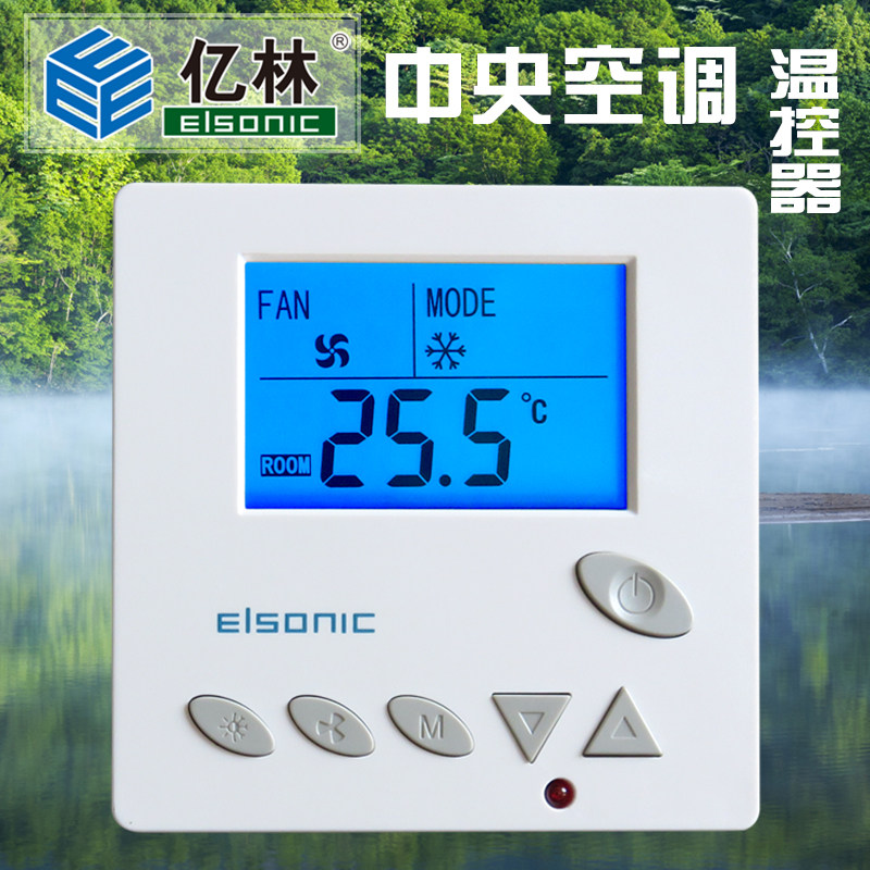Yilin AC806 Central Air Conditioning Thermostat Timing LCD Remote Control Panel Elsonic