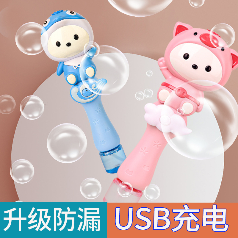 Children blow bubble rod electric no leakage network red gun handheld fairy bubble machine automatic leakage toy girl