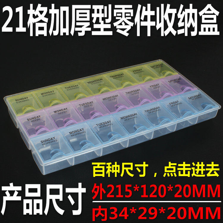 21 Grid Cell Phone Repair Accessories Box Parts Box Chip Screw Accessories Storage Box Component Box Tail Box