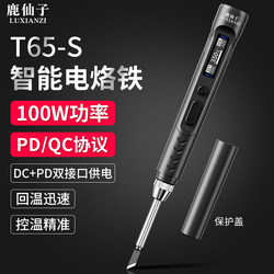 Lushenzi T65S Smart 100W Electric Soldering Iron Pd65W Digital Display Small Repair Soldering Pen Soldering Station Smoke Code Tool
