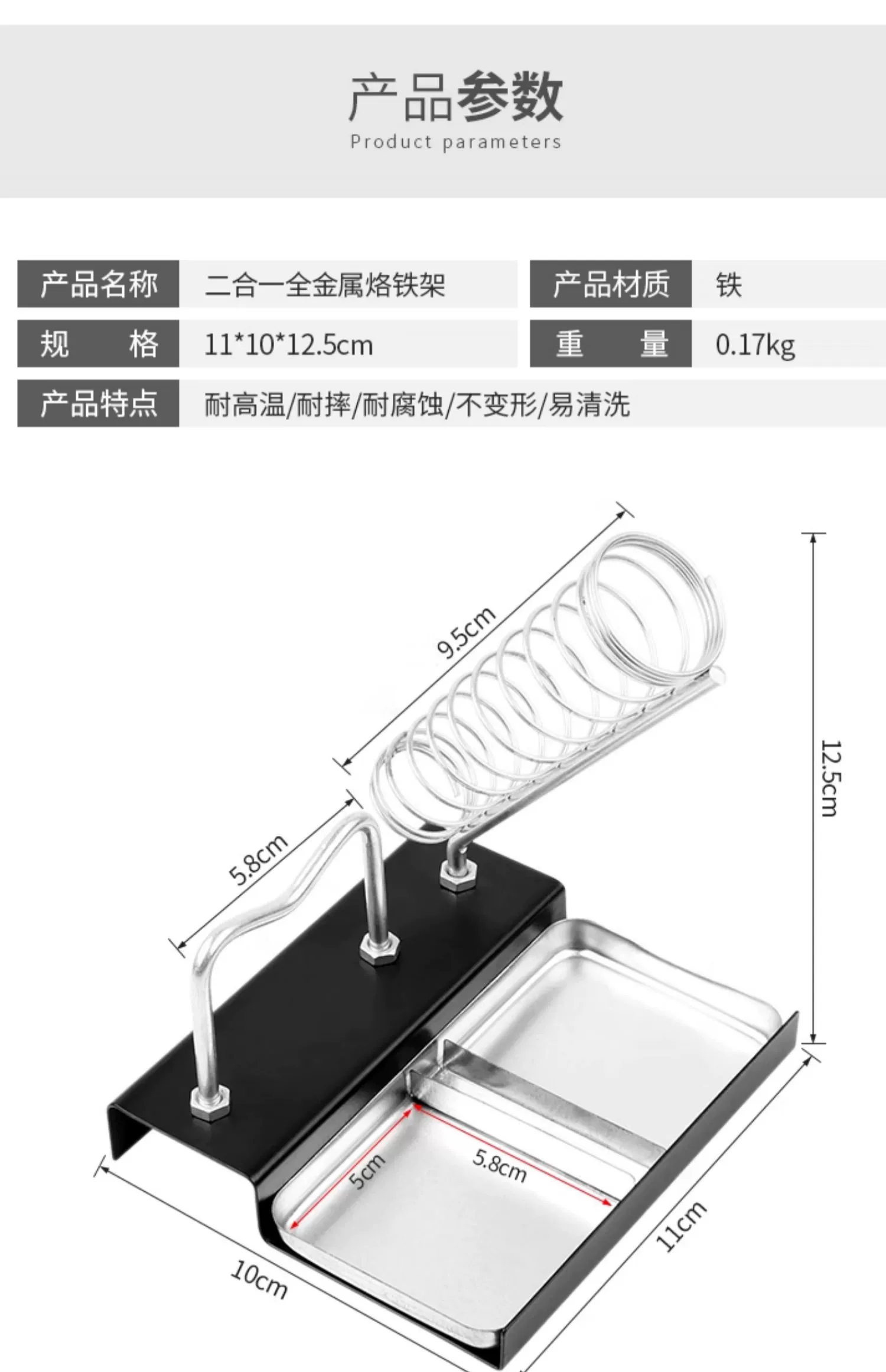 dép đi trong nhà cho bé Đa chức năng điện hàn sắt hàn sắt đứng thép không gỉ khung cố định khung hàn sắt ghế hàn bút hàn trạm hàn điện tay cầm chèn giá đỡ dép đi trong khách sạn