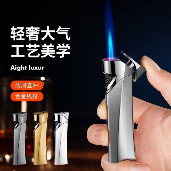 岚海立体流线充气直冲打火机防风个性创意高颜值金属刻字送礼品潮