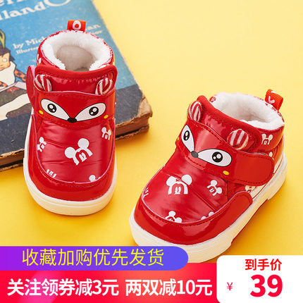 宝宝棉鞋女冬季0-1岁婴儿冬鞋防滑保暖6-12月