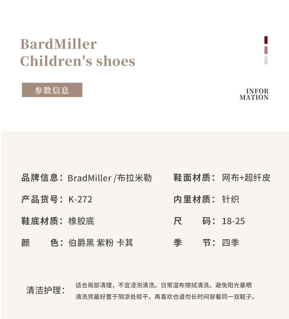 宝宝鞋子2026秋季新款软底防滑男女童机能鞋学步幼儿园儿童运动鞋 — 8