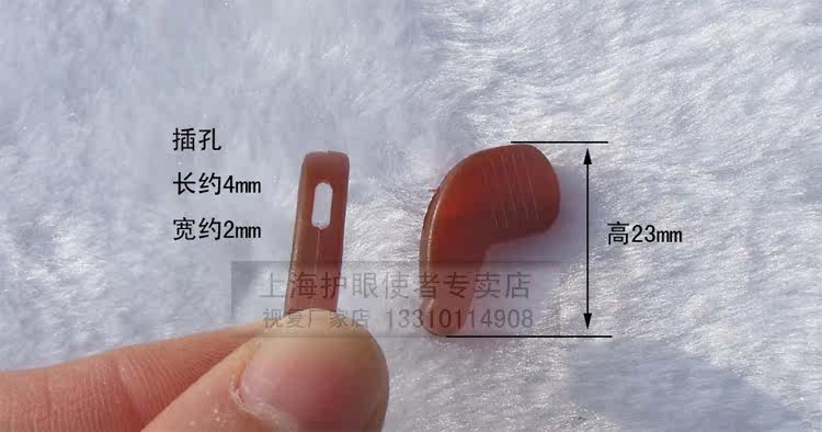 Etui à lunettes - Ref 1248043 Image 7