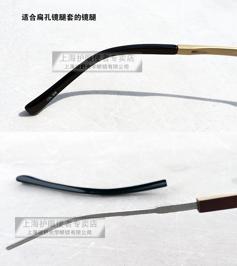 Nhập khẩu mềm silicone kính tay áo khung ống Khung kính phụ kiện non-slip chân bìa Kim Loại mỏng gương leg set vòng kim