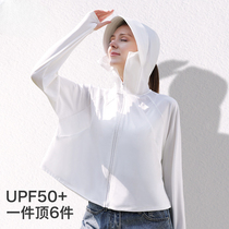 Sun protection clothing for women in summer 2024 new anti-UV sun protection clothing ice silk cycling breathable and light sun protection jacket