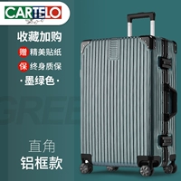 Чернила зеленая/правая алюминиевая рама