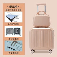 Высокая мода мода мать мать [порошок сакура]