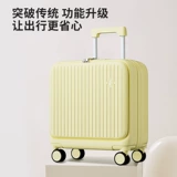 Универсальный чемодан, портативная коробка, 18 дюймов, 20 дюймов