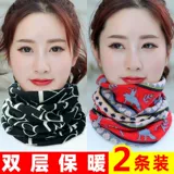 Шарф, демисезонная шапка, медицинская маска, шарф-платок, ветрозащитный фальшивый воротник, в корейском стиле, с защитой шеи