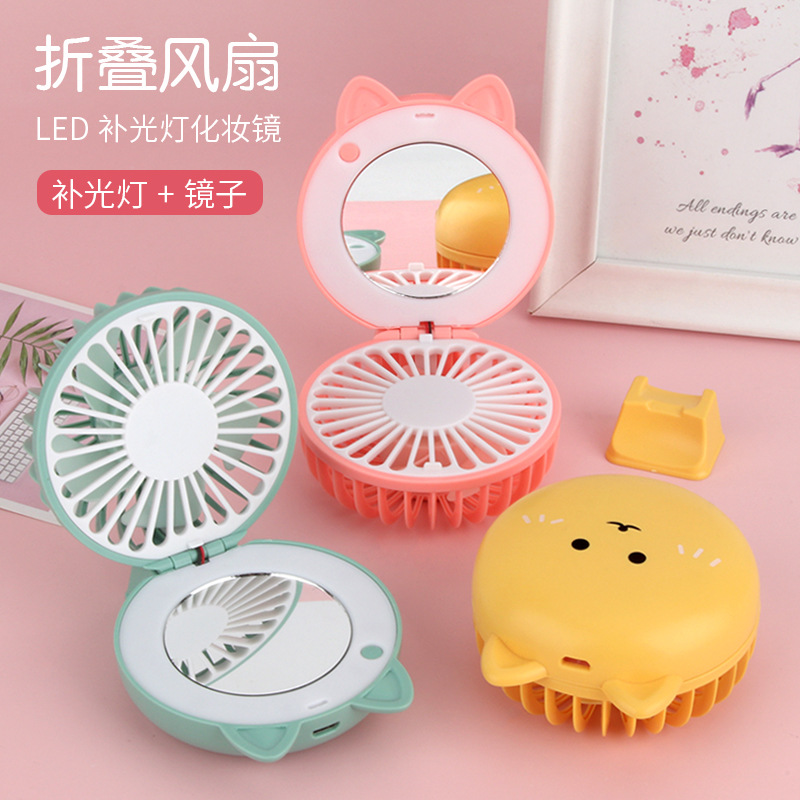 USB Charging Electric Fan Folding Cartoon Beauty Makeup Mirror Pence Style Office Desktop Dorm Silent Big Wind Gifts