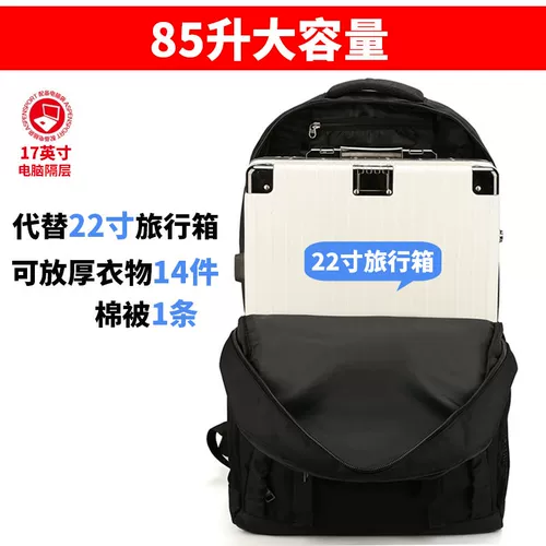 Вместительная и большая сумка для путешествий, сумка через плечо, дорожная водонепроницаемая сумка, спортивный школьный рюкзак