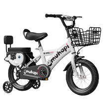Childrens bicycle foldable bicycle with auxiliary wheels for men and women childrens bicycle 6-12 years old 3 years old