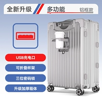 Многофункциональный модернизированный алюминиевая рама серебро/подставка для водной чашки + порт зарядки USB