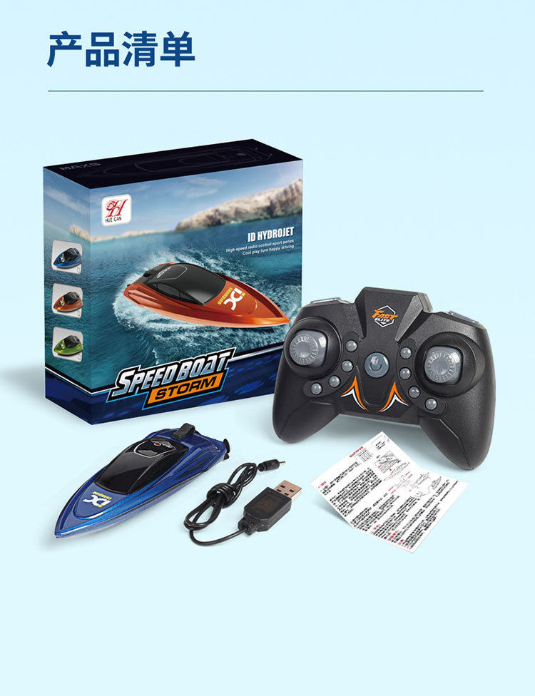 Лодка на электро-, радиоуправлении 超小型迷你竞技赛艇男孩玩具 CARTELO