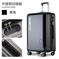 Черная модель молнии