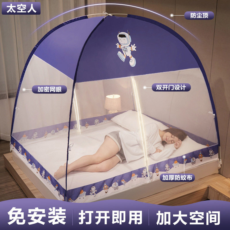 New 2022 Summer Mongolia Pack mosquito nets free of installation Double doors Home veins 1 8m Encrypted Dorms Single Double