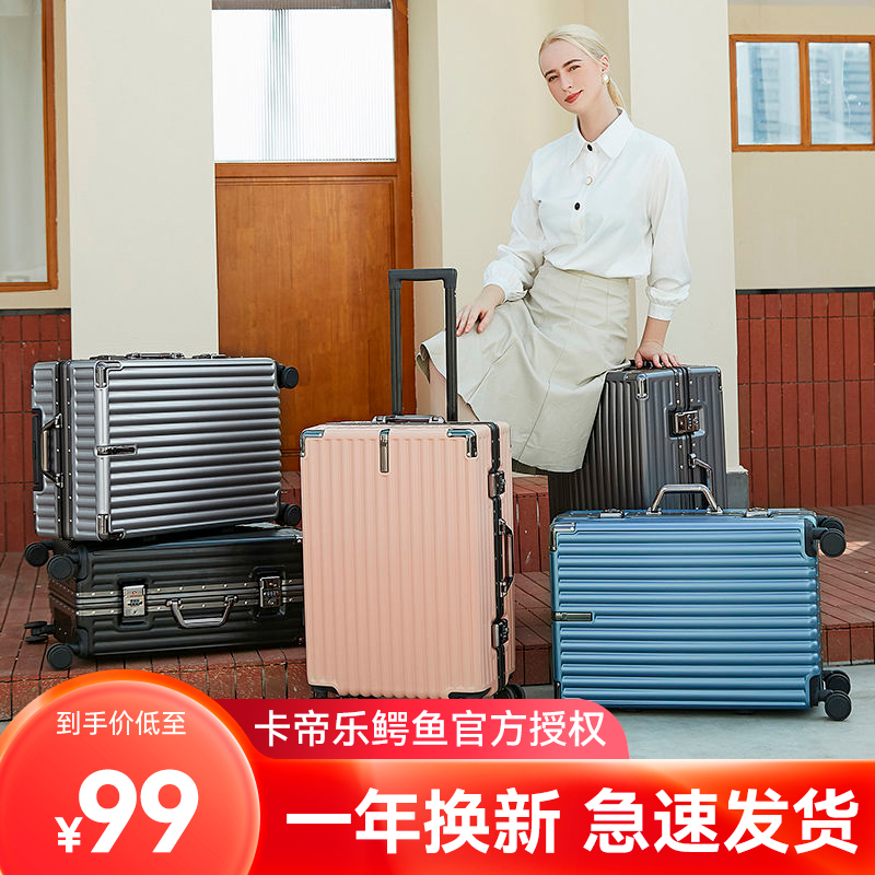 Suitcase male and female student Llever suitcase Japanese 20 inch small boarding password leather case aluminium frame 28 inch