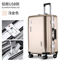 Алюминиевая рама шампанского (с зарядным портом)