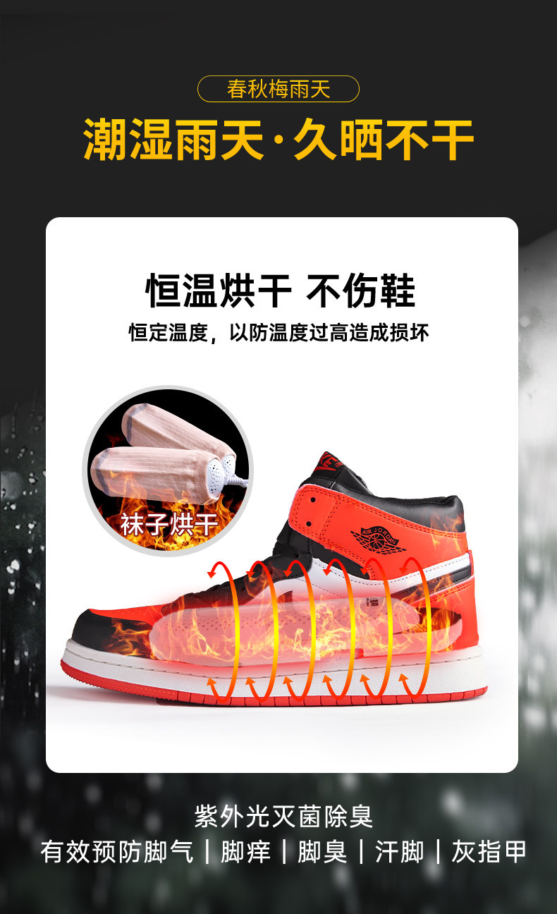 Сушка для обуви 烘鞋器干鞋烤鞋神器除臭杀菌家用学生宿舍速干暖鞋子烘干机哄鞋子