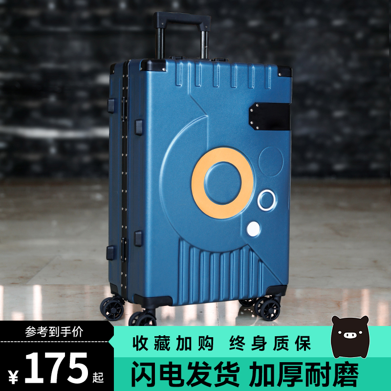 20 Universal Wheels Suitcase Aluminum Frame Travel Lalever Box Male and female student 24 password box sturdy and durable 26 inch case