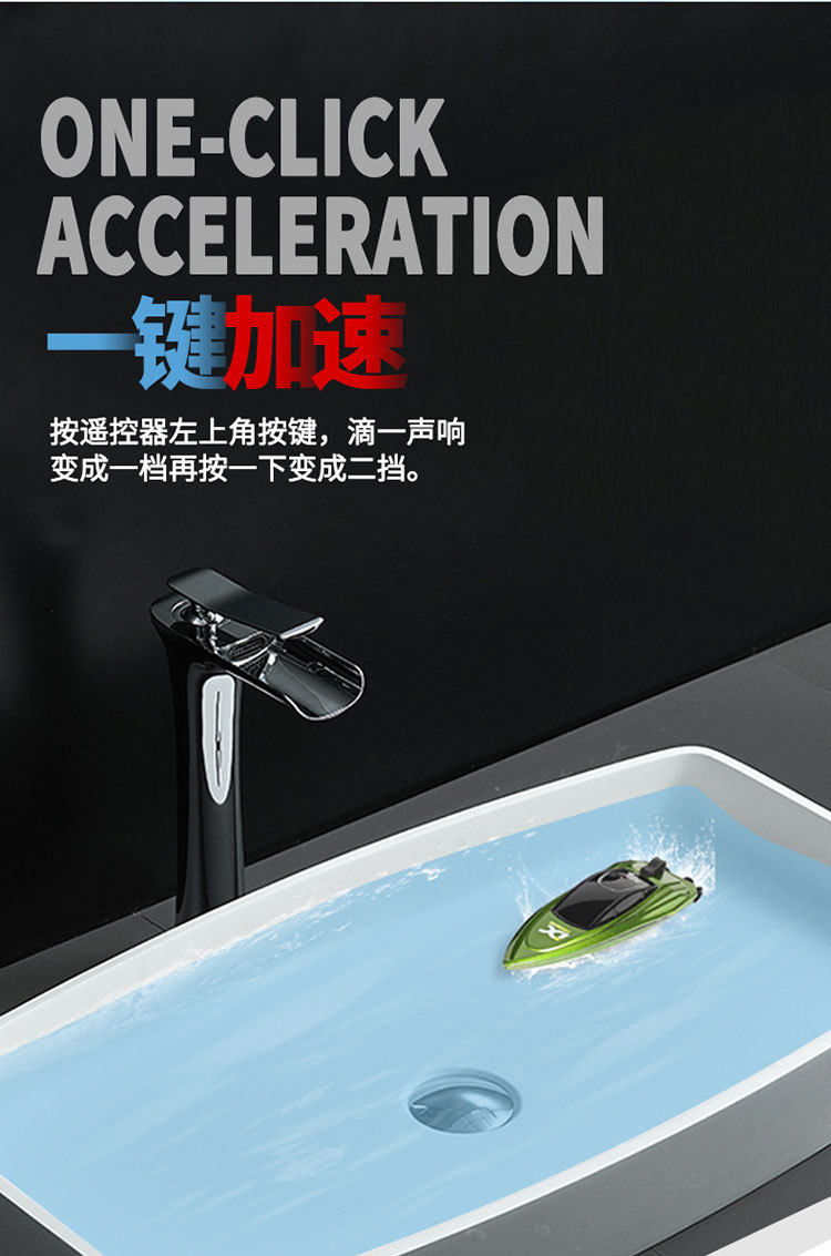 Лодка на электро-, радиоуправлении 超小型迷你竞技赛艇男孩玩具 CARTELO