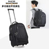 Trolley School Bag, Backpack with Wheels, Large Capacity for Middle School Students, Junior High School and High School Boys, Lightweight Travel Bag for Men