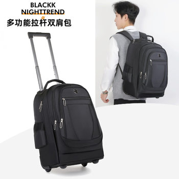 Trolley School Bag, Backpack with Wheels, Large Capacity for Middle School Students, Junior High School and High School Boys, Lightweight Travel Bag for Men