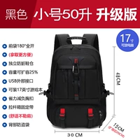 027#50 литры красной лямки+обувь и склад+расширение