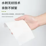 Фруктовое масло, средство для снятия макияжа, салфетки для лица, портативные ватные диски, 60 штук, глубокое очищение