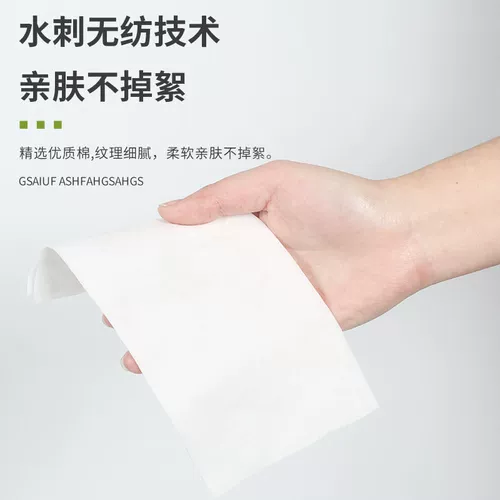 Фруктовое масло, средство для снятия макияжа, салфетки для лица, портативные ватные диски, 60 штук, глубокое очищение