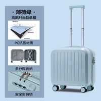 Высокая модная одиночная коробка [Glacier Blue]