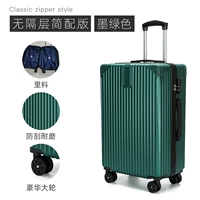 902 НЕ -СВИДНЫЙ СКРБ В темно -зеленом