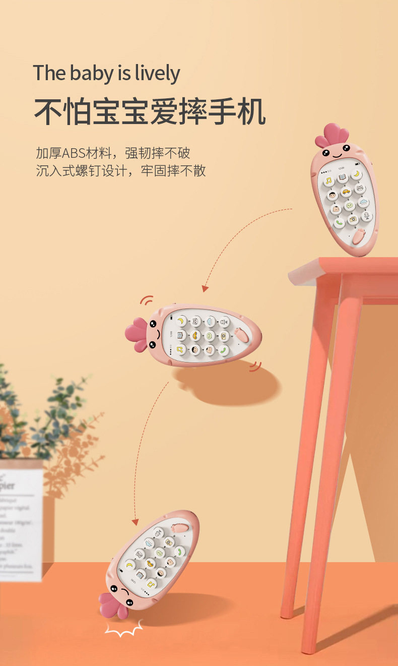Детский музыкальный телефон 婴儿智能早教儿童卡通萝卜仿真手机可咬音乐故事电话机益智玩具 CARTELO