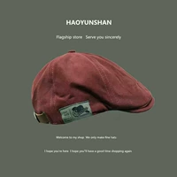 【Краснеть】