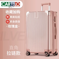 С молнией, розовое золото