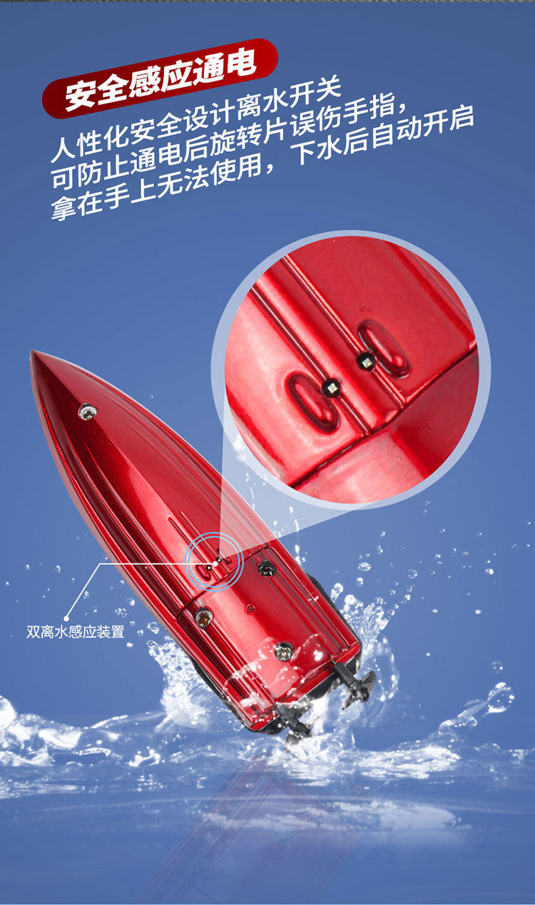 Лодка на электро-, радиоуправлении 超小型迷你竞技赛艇男孩玩具 CARTELO