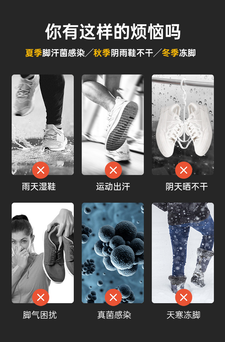 Сушка для обуви 烘鞋器干鞋烤鞋神器除臭杀菌家用学生宿舍速干暖鞋子烘干机哄鞋子