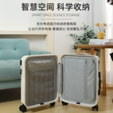 Чемодан, 20 дюймов