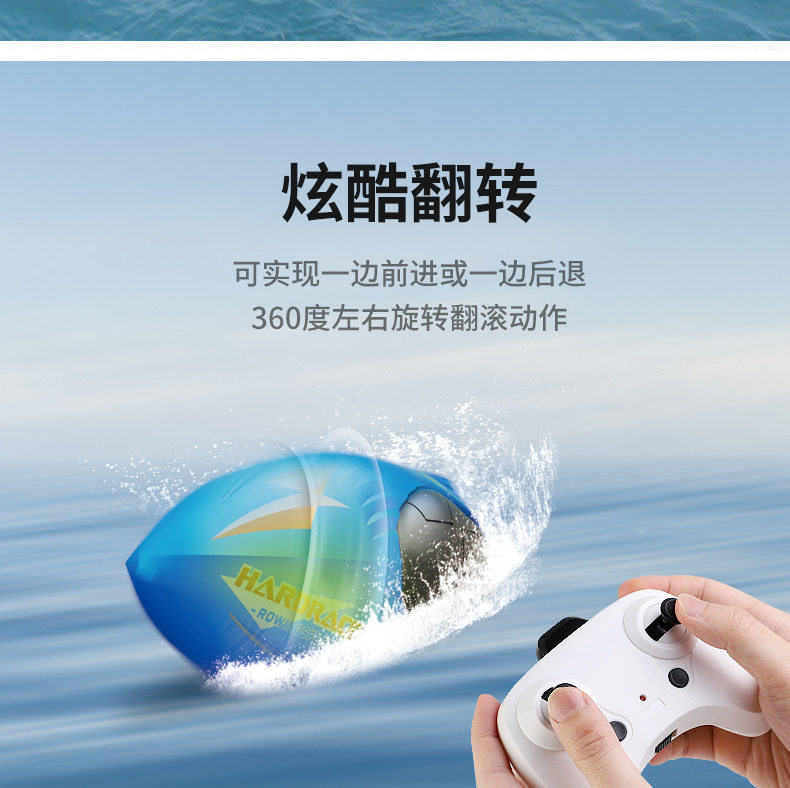 Лодка на электро-, радиоуправлении s1新品迷你2.4g遥控船高速无线快艇双电机大动力竞速儿童水上玩具