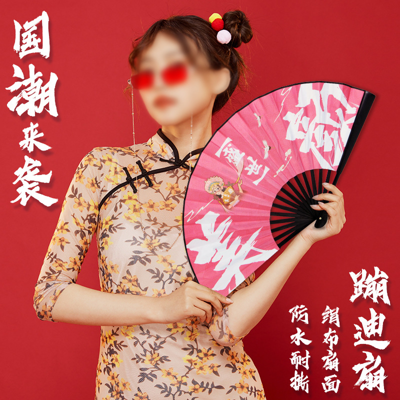 Fan folding fan Chinese style bungee bar silk cloth net red domineering dance fan portable folding portable new folding fan