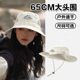 户外防晒登山帽女夏季大头围网眼速干防水徒步露营防紫外线渔夫帽