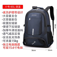 Маленький 65-литровый голубой-будьте нагрузки 30 фунтов