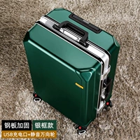 Чернила зеленый [серебряная рама] с USB -зарядным портом