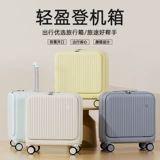 Универсальный чемодан, портативная коробка, 18 дюймов, 20 дюймов