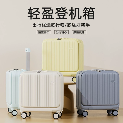 Универсальный чемодан, портативная коробка, 18 дюймов, 20 дюймов