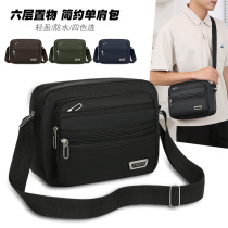 Mens Oxford cloth shoulder bag Dads casual crossbody bag Cashier multi-layer business work middle-aged and elderly travel backpack