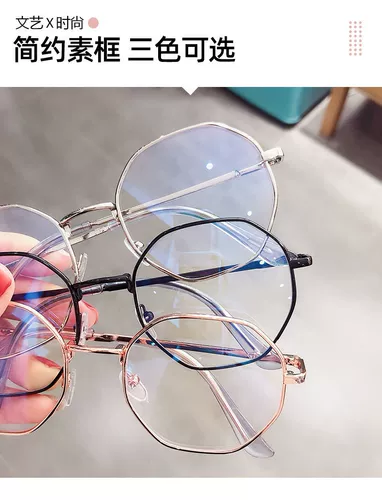 Очки, мужской ноутбук для школьников, защита глаз, подходит для студента, в корейском стиле