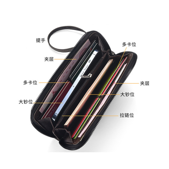 男士钱包长款拉链钱夹青年简约时尚皮夹多功能手拿卡包大容量男包
